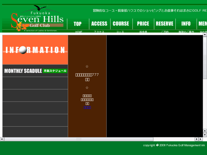 www.fukuokasevenhills.com