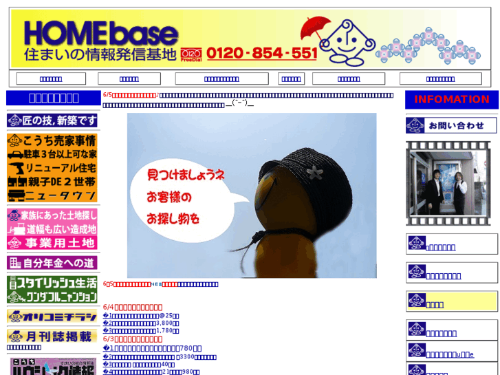 www.homebase-k.com
