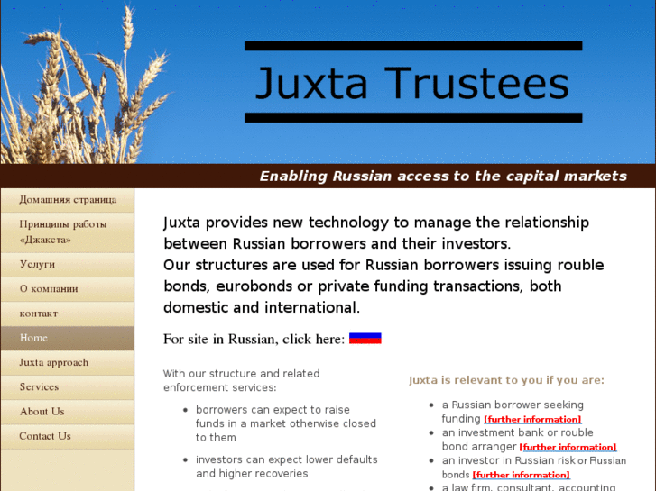 www.juxtatrustees.com