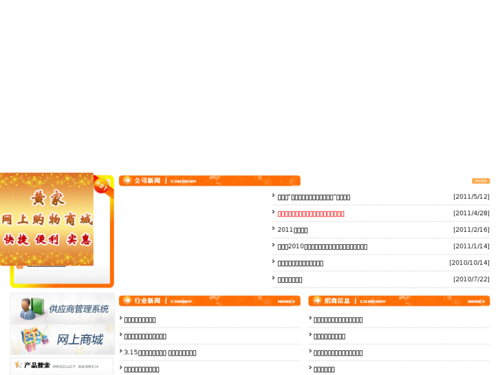 www.lshjcs.com