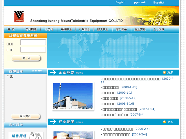 www.ltds.com.cn