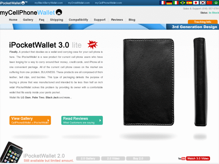 www.mycellphonewallet.com