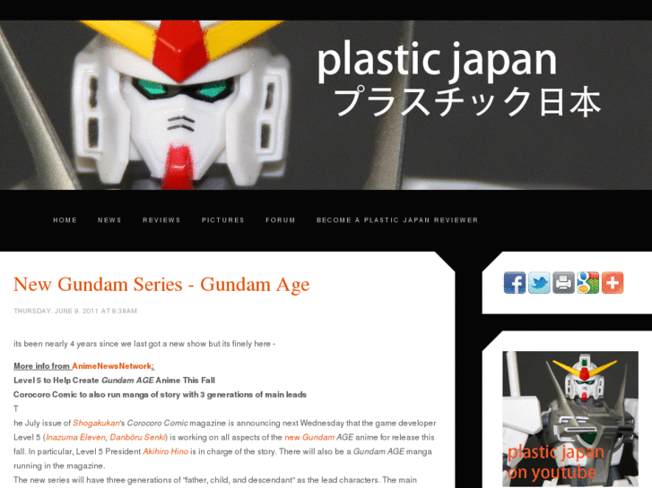 www.plastic-japan.com