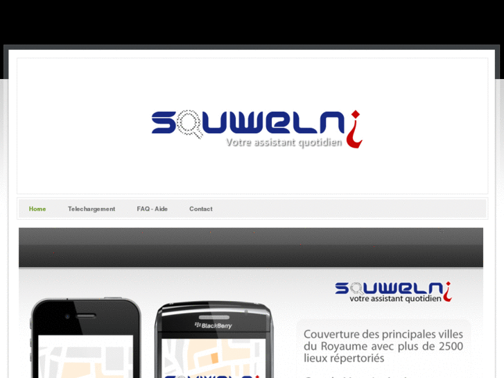 www.souwelni.com