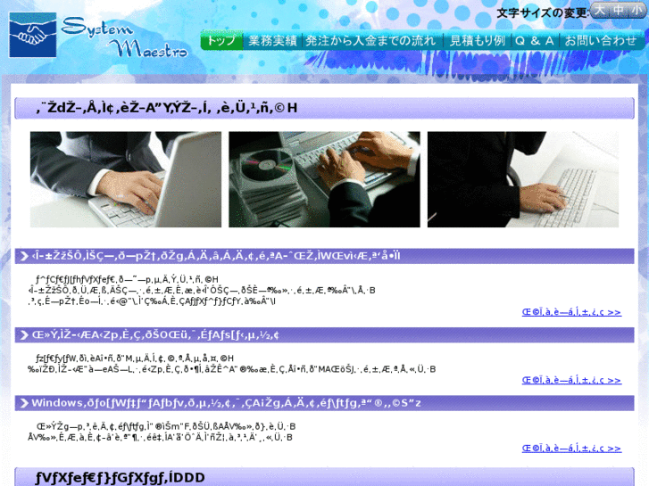 www.sys-maestro.com