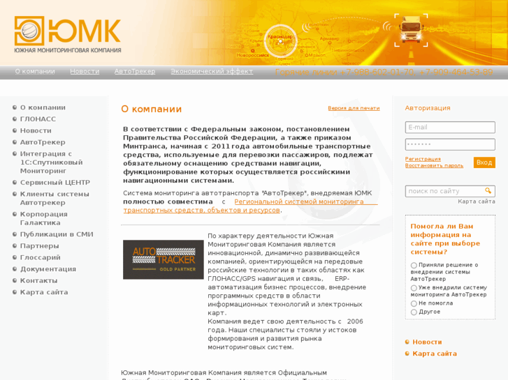 www.umk-krasnodar.ru