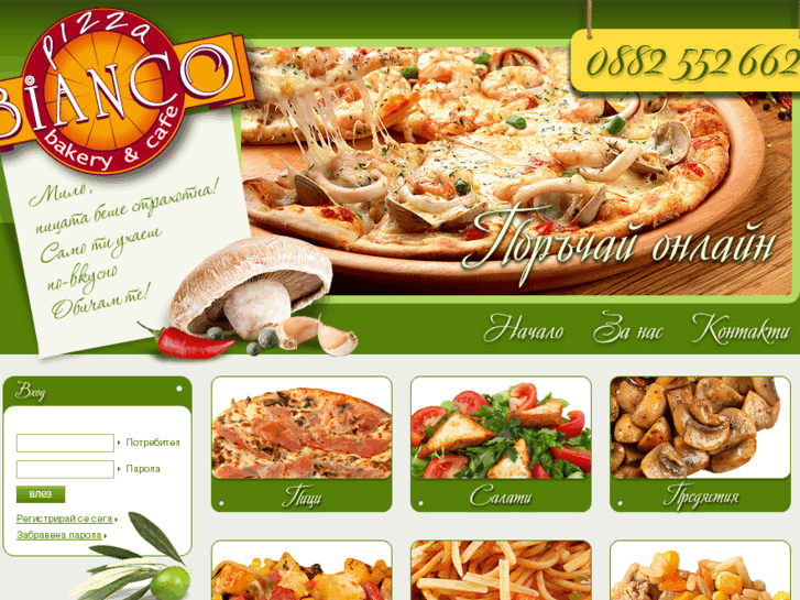 www.bianco-pizza.com