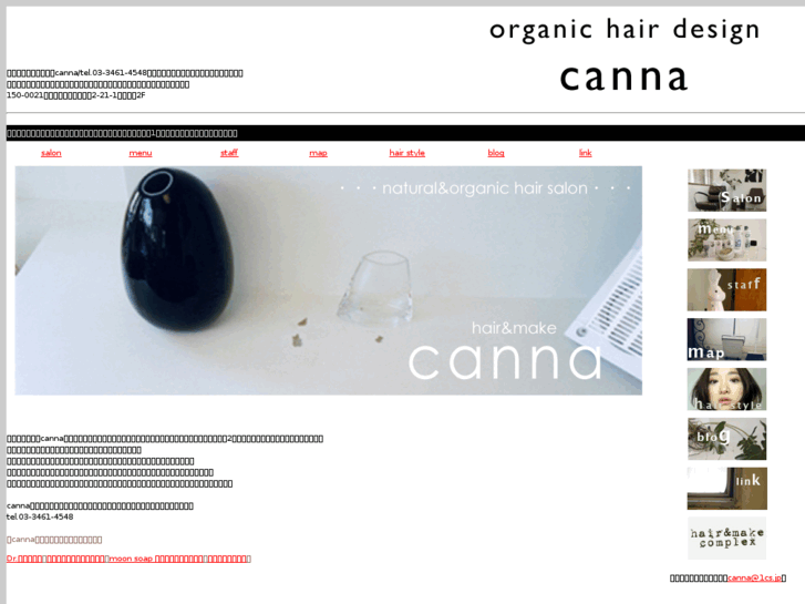 www.canna-hair.com