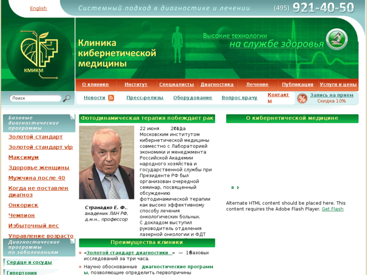 www.cybermed.ru