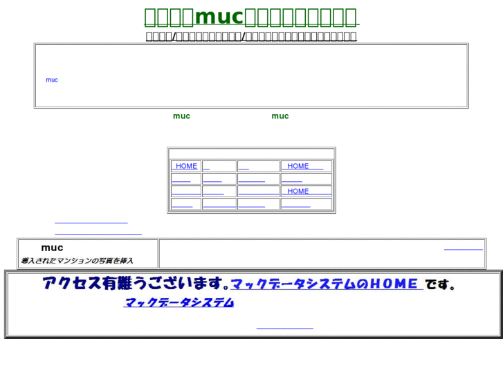 www.muc-data-system.net