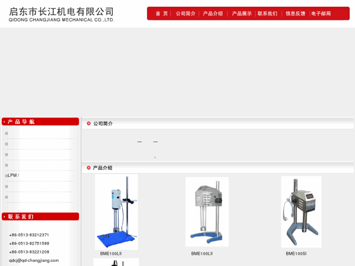 www.qd-changjiang.com