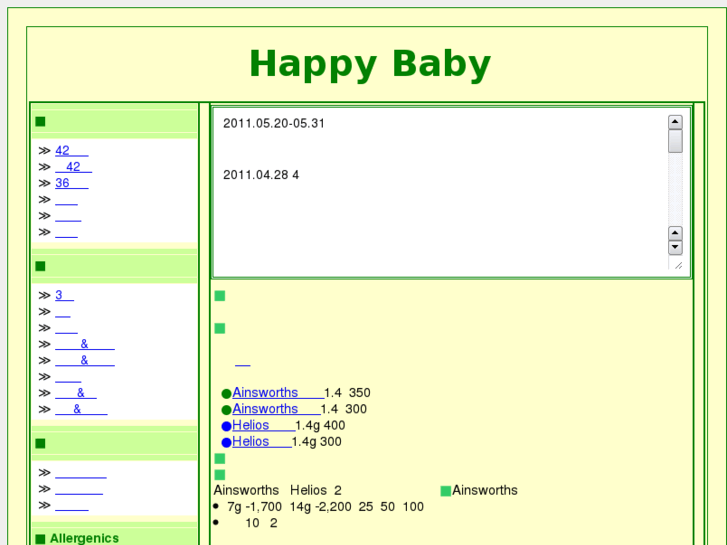 www.happy-baby.biz