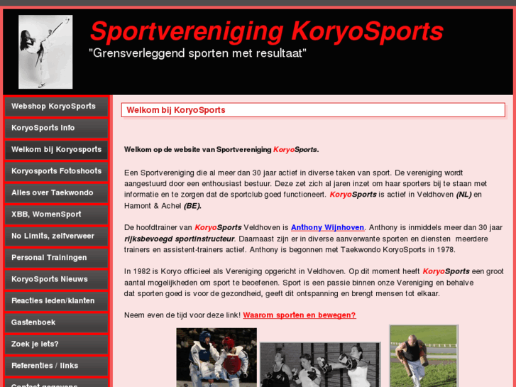 www.koryosports.com