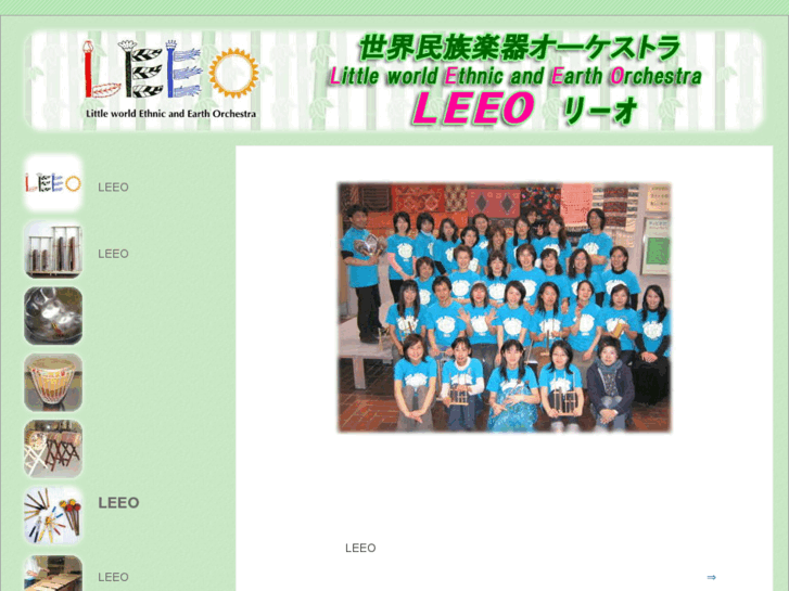 www.leeo-web.com