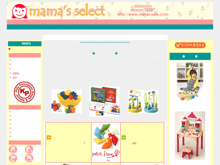 www.mama-sele.com