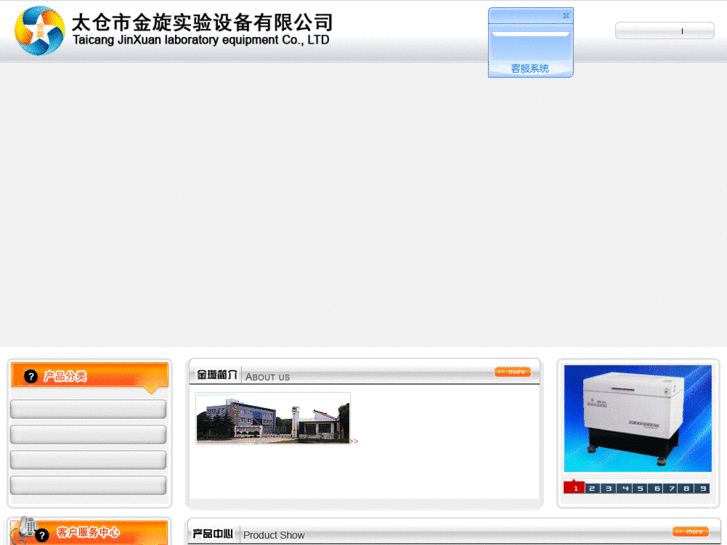 www.tcsysb.net