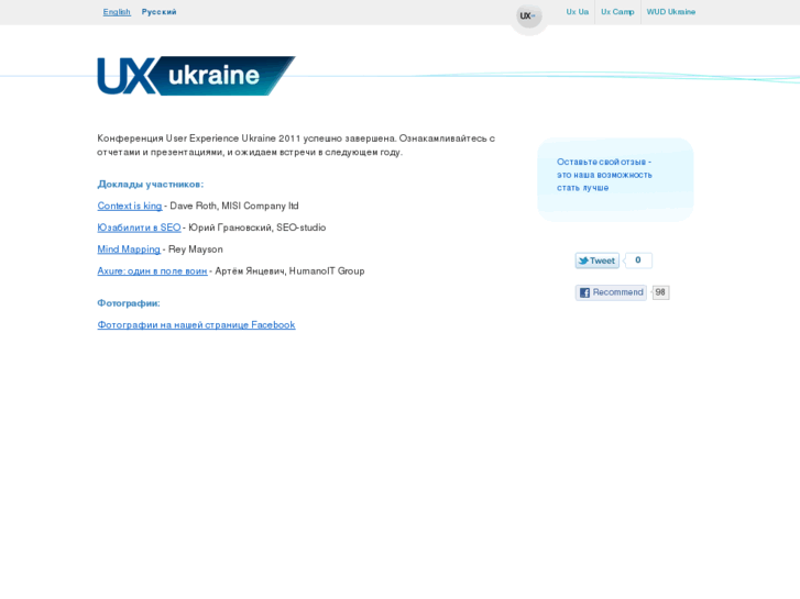 www.uxukraine.com