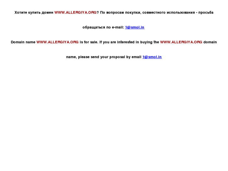 www.allergiya.org