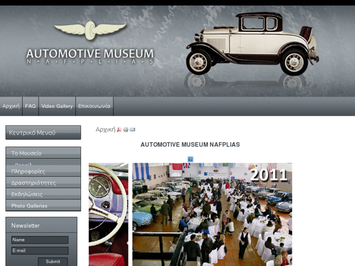 www.automuseum.gr
