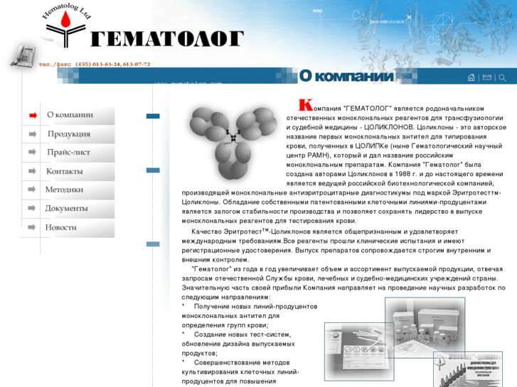 www.gematolog.com