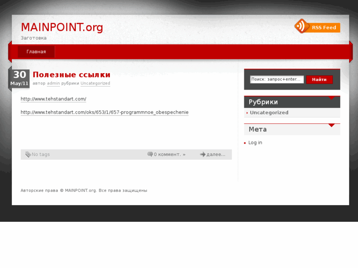 www.mainpoint.org