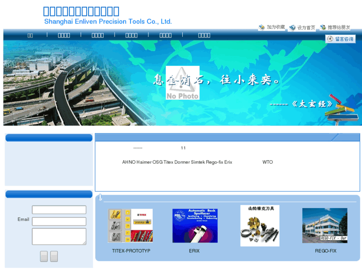www.yilaitools.com