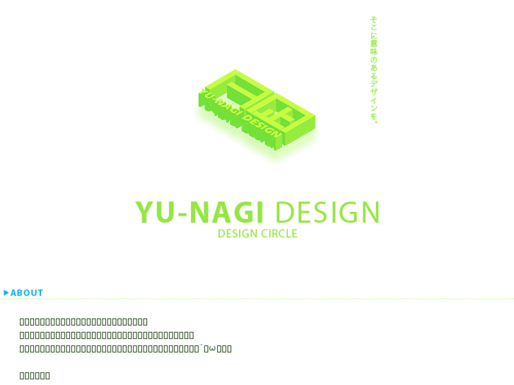 www.yndesign.jp