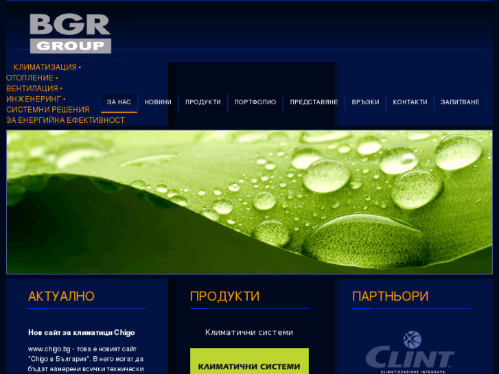 www.bgrgroup.net