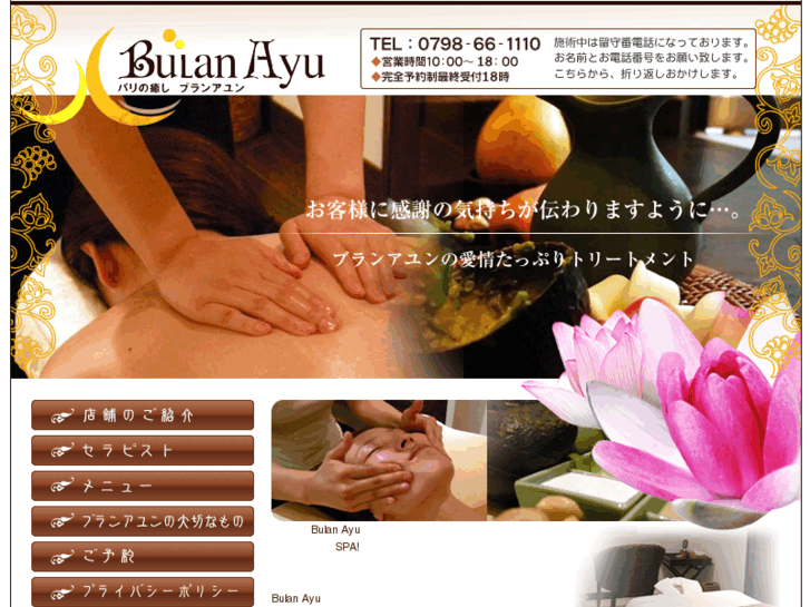 www.buran-ayun.com