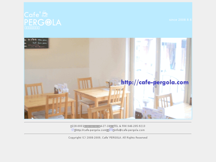 www.cafe-pergola.com