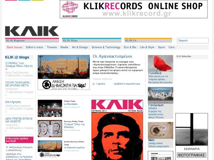 www.klik.gr