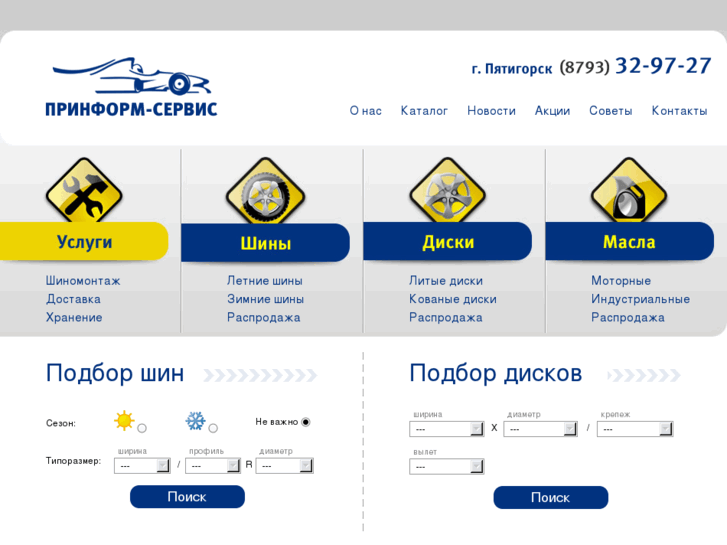 www.prinform.ru