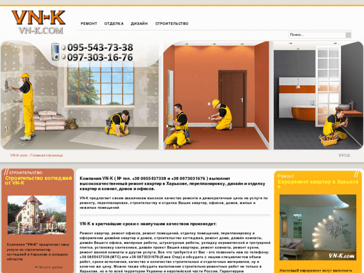 www.vn-k.com