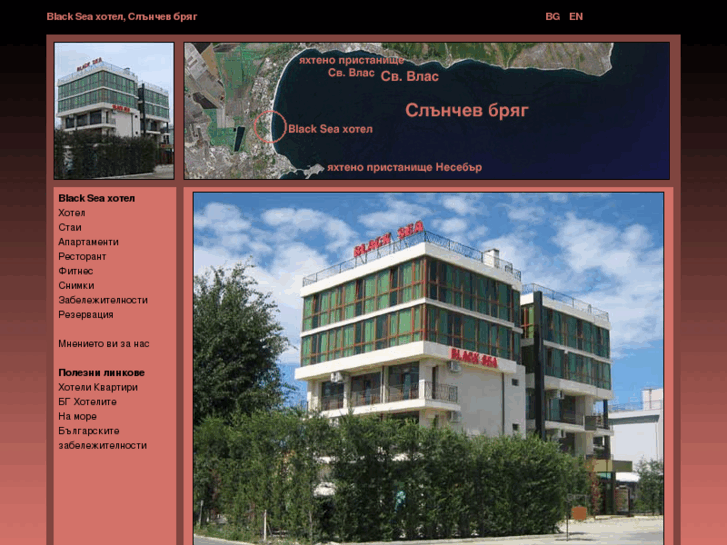 www.blacksea-hotel.com