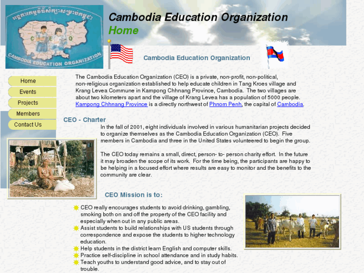 www.cambodiaeducation.org