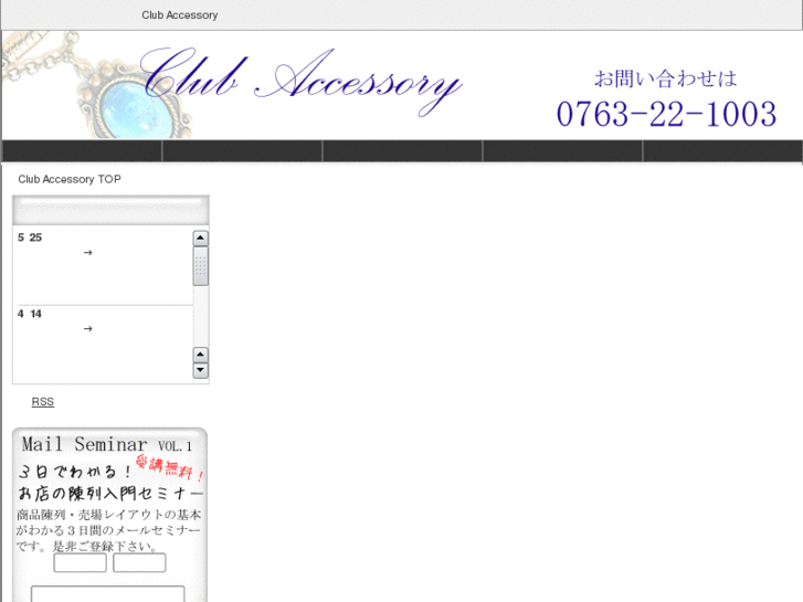 www.club-accessory.com