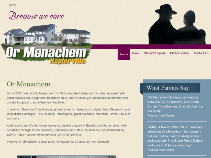 www.ormenachem.org