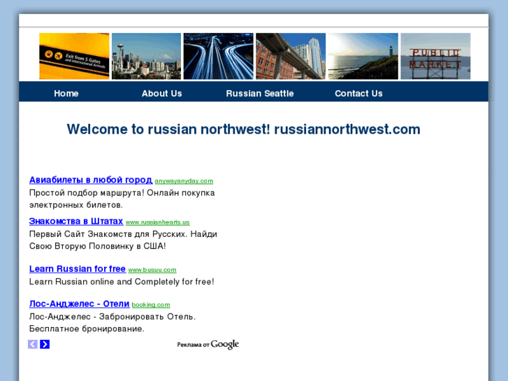 www.russiannorthwest.com