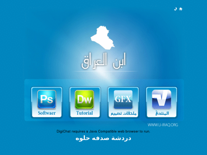 www.u-iraq.org