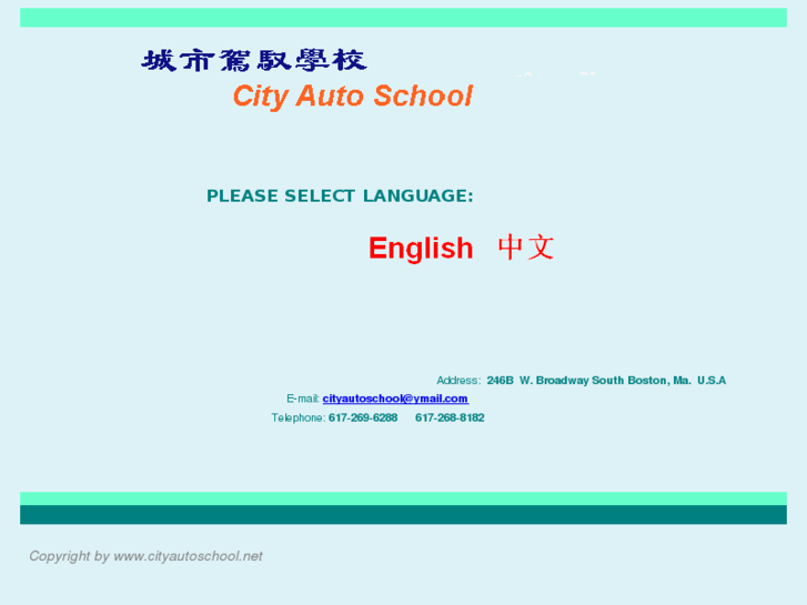 www.cityautoschool.net