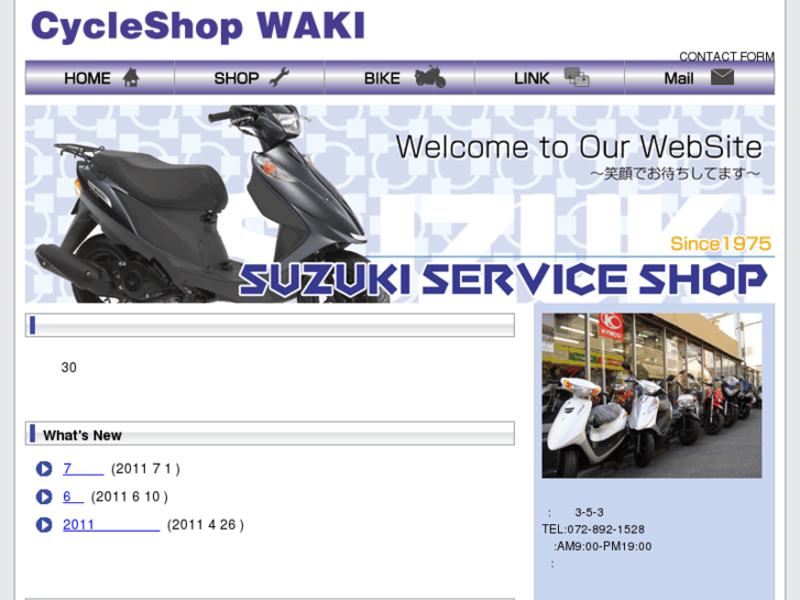 www.cycleshop-waki.com