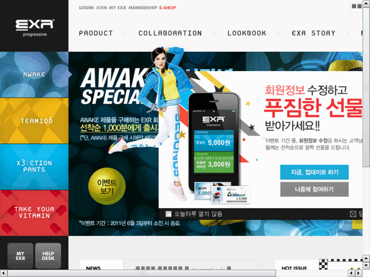 www.exrkorea.net