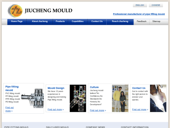 www.jiucheng-mould.com