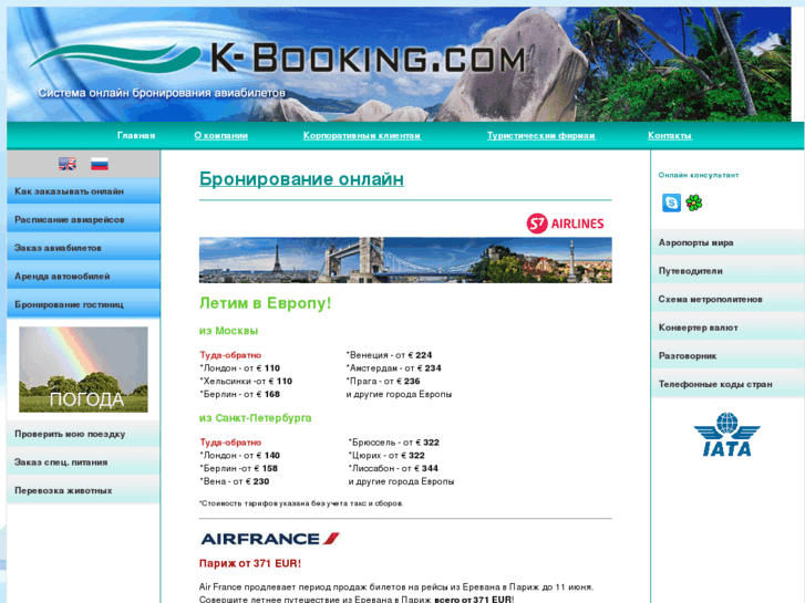 www.k-booking.com