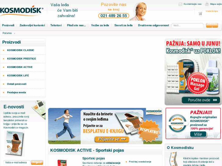 www.kosmodisk.rs