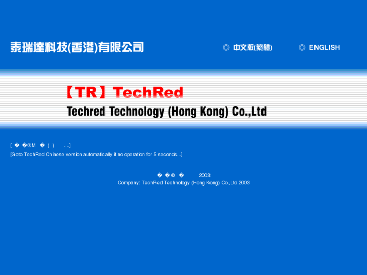 www.techred.com
