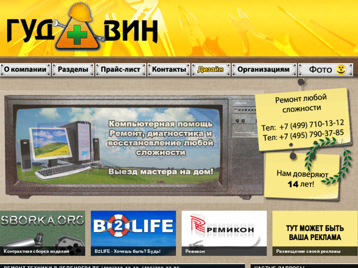 www.tekhnika.ru