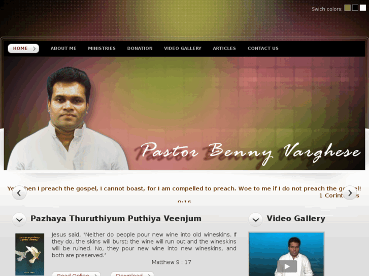 www.bennyvarghese.org