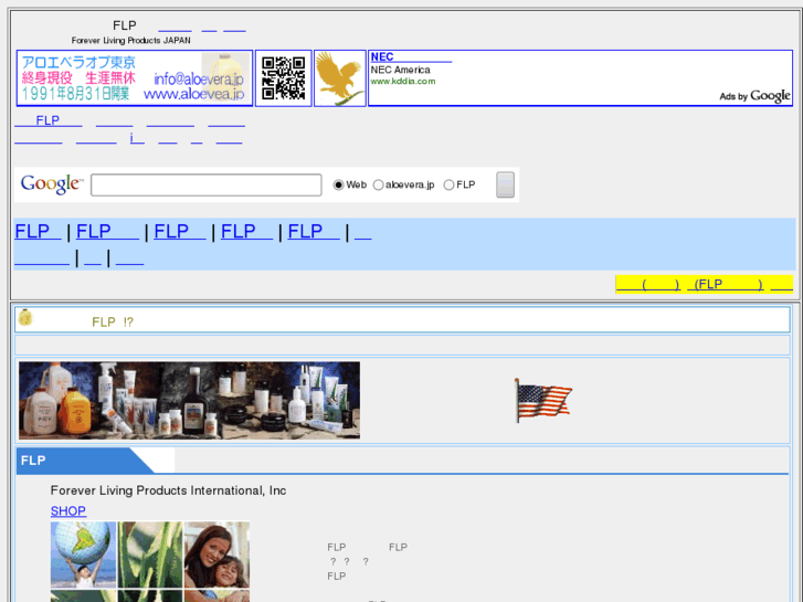 www.flp.jp