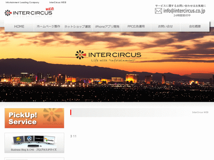 www.intercircus.com